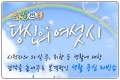 KBS2 - 리빙쇼 당신의 여섯시