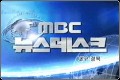 MBC안동뉴스 - 의성흑마늘 해외수출